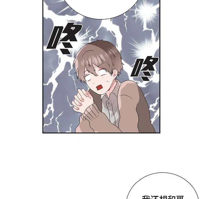 第2話