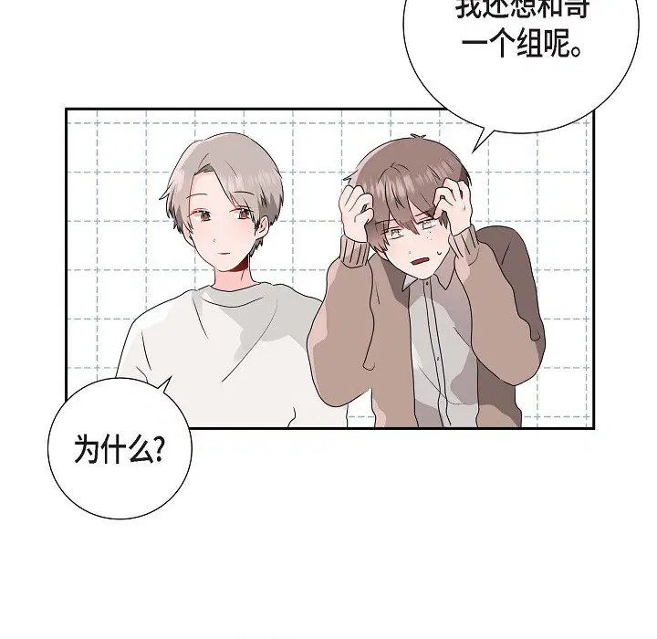 第2話