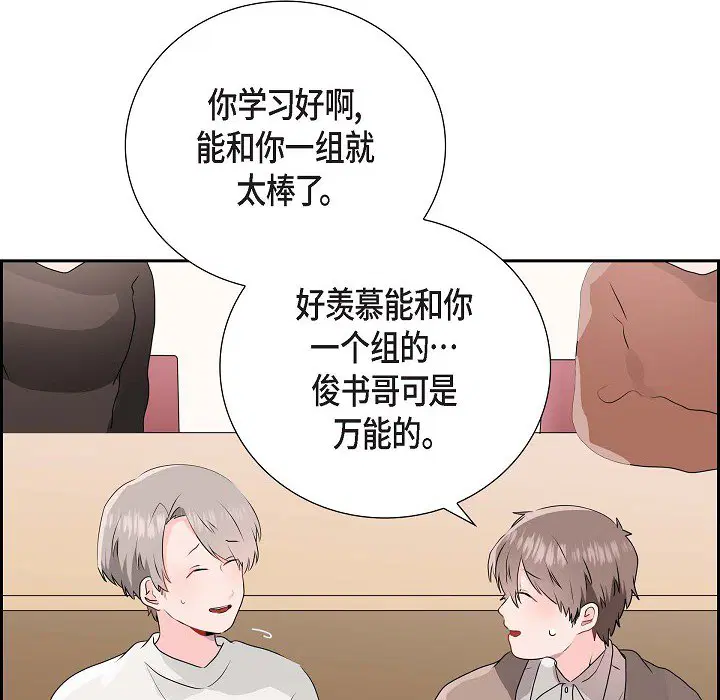 第2話