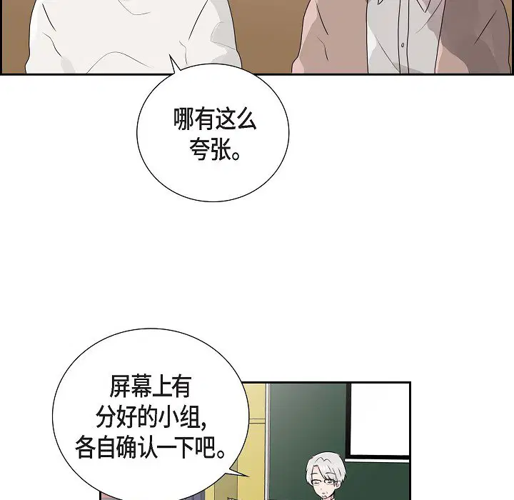 第2話