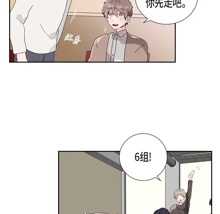 第2話