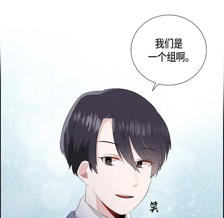 第2話