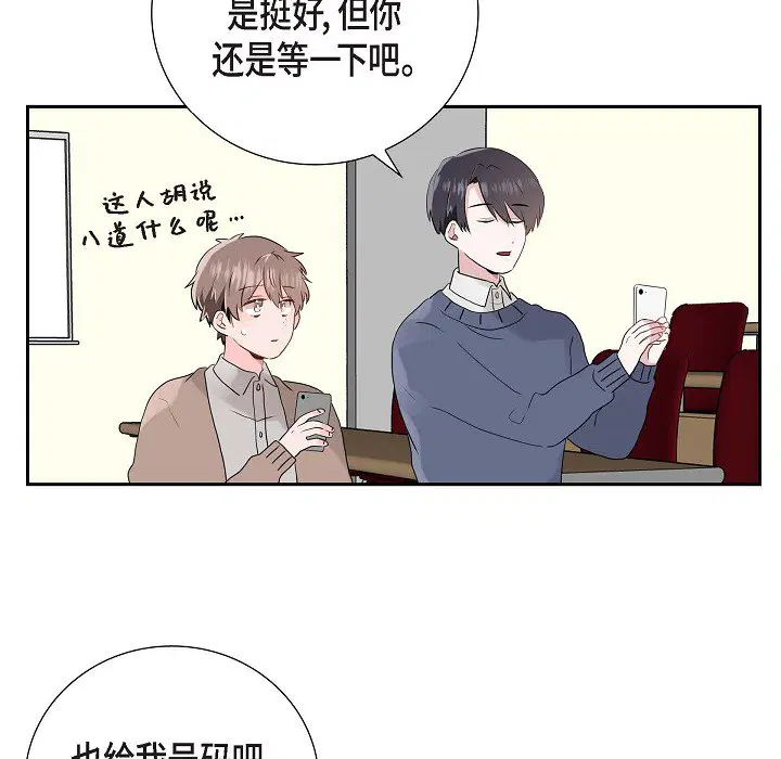 第3話