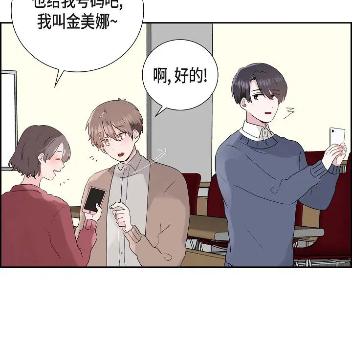 第3話