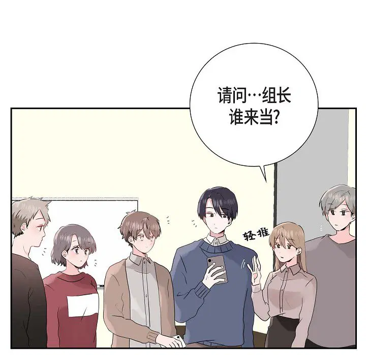 第3話