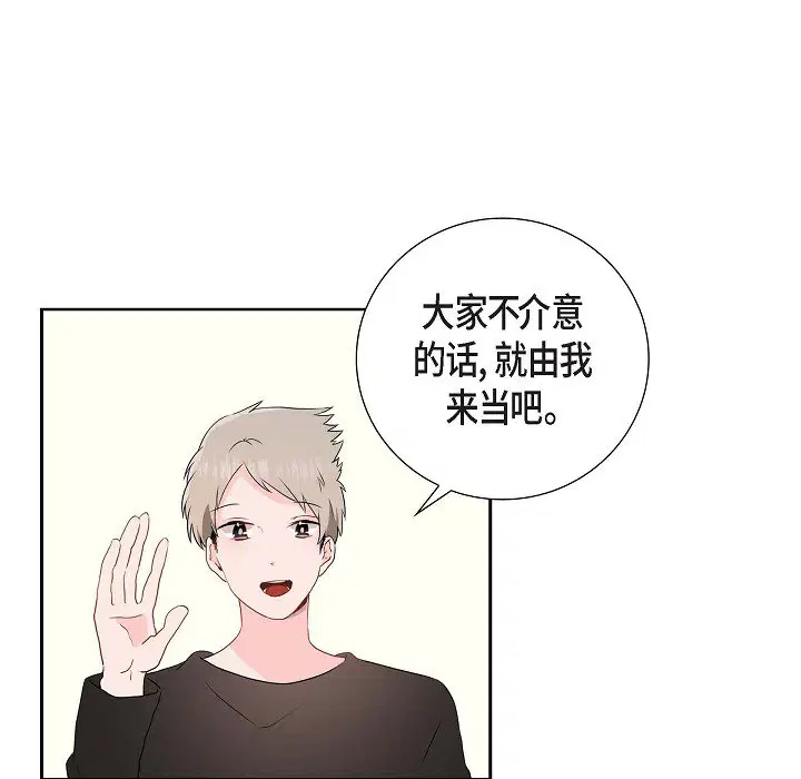 第3話
