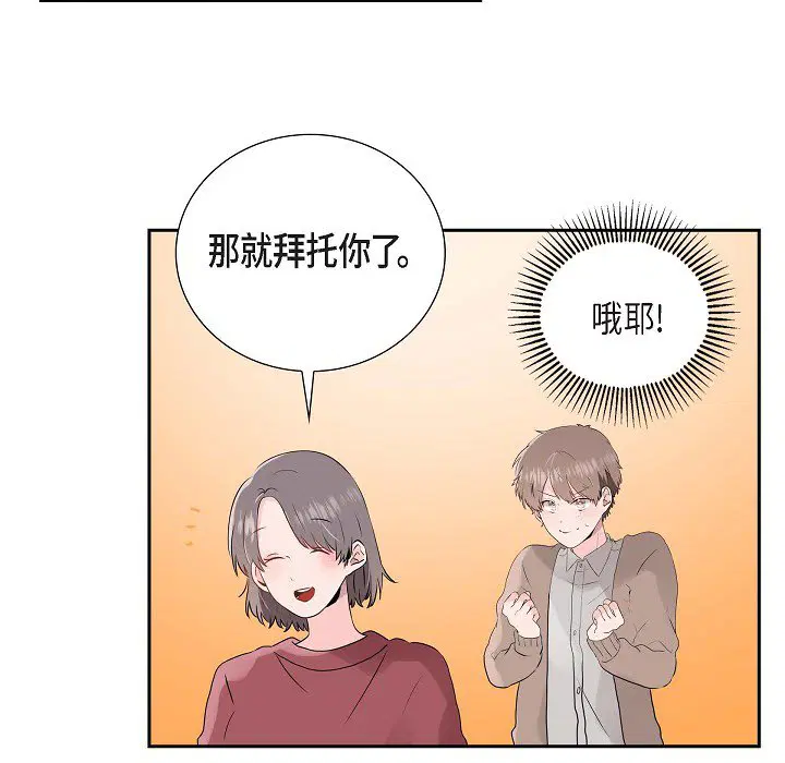 第3話