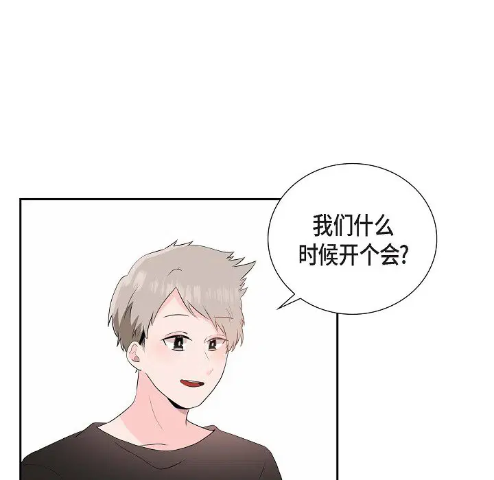 第3話