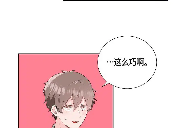 第3話