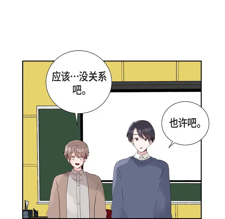 第3話