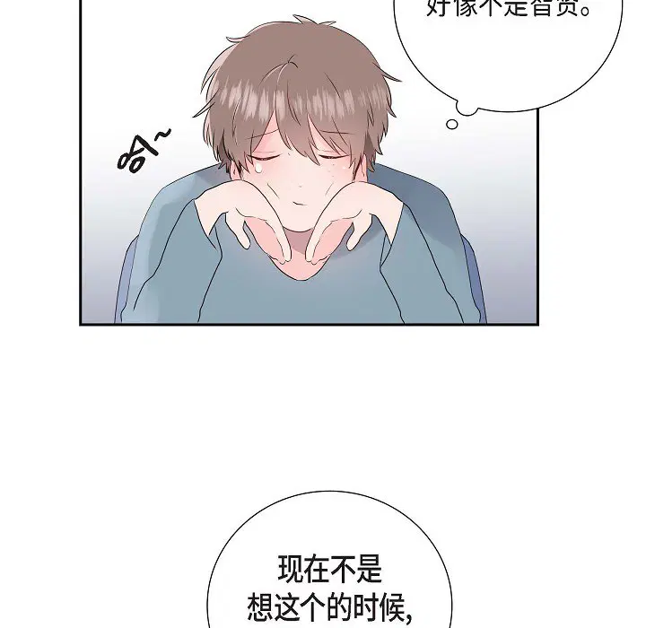 第3話