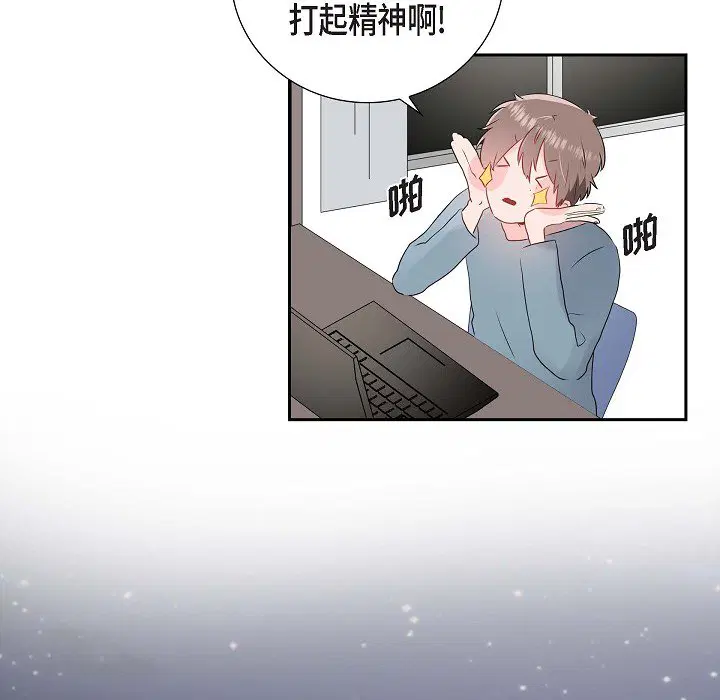 第3話