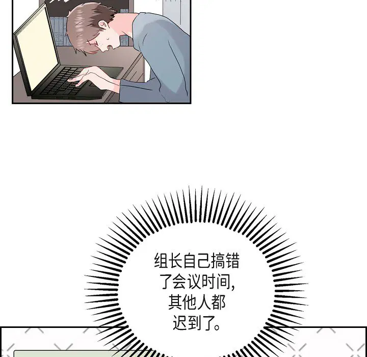 第3話
