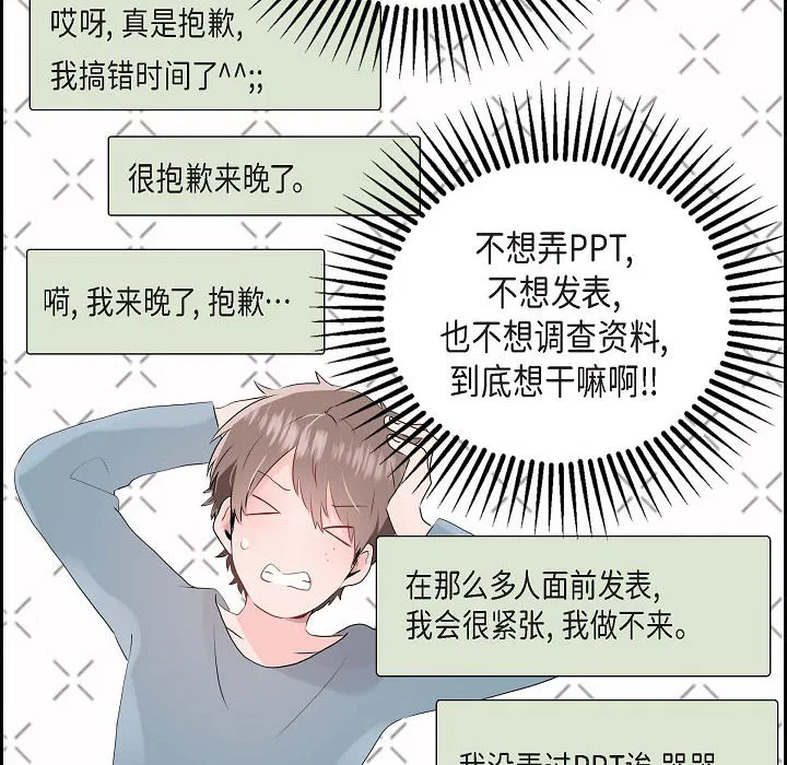第3話