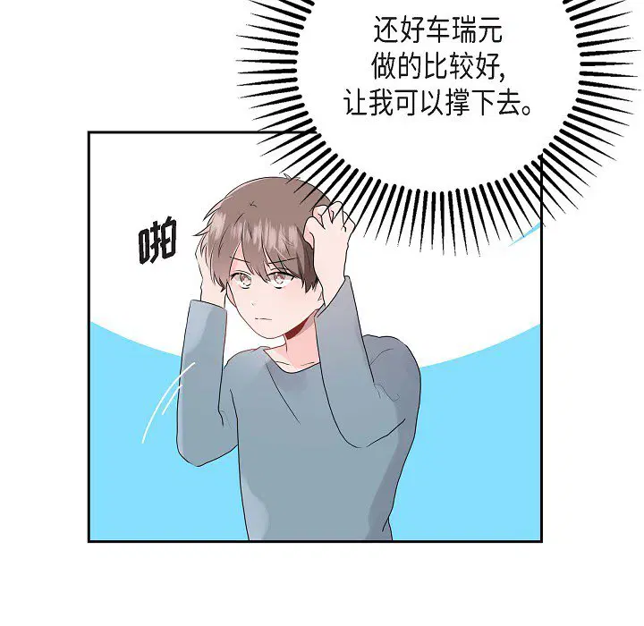 第3話