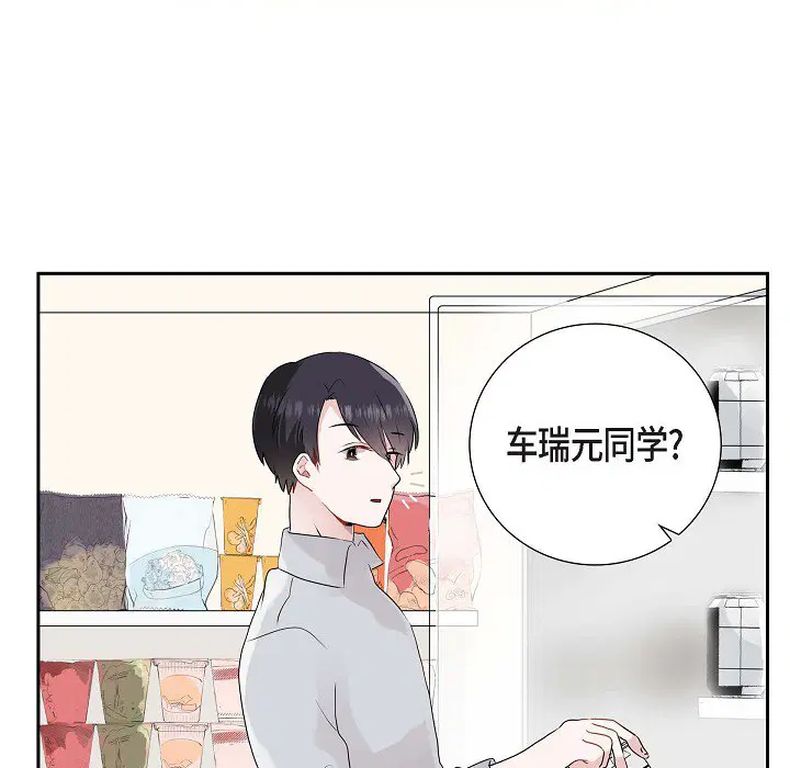 第3話