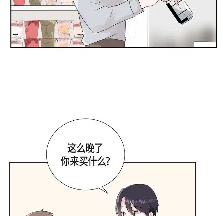 第3話