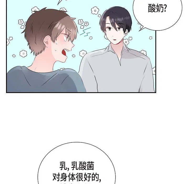 第3話