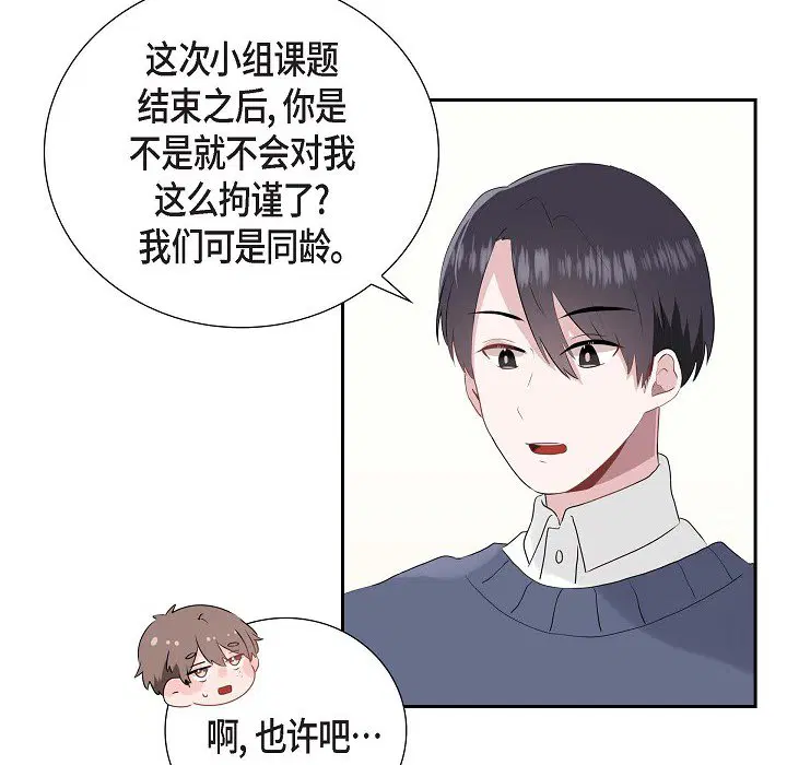 第3話