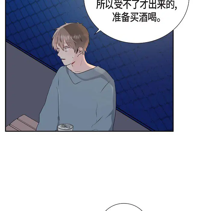 第3話