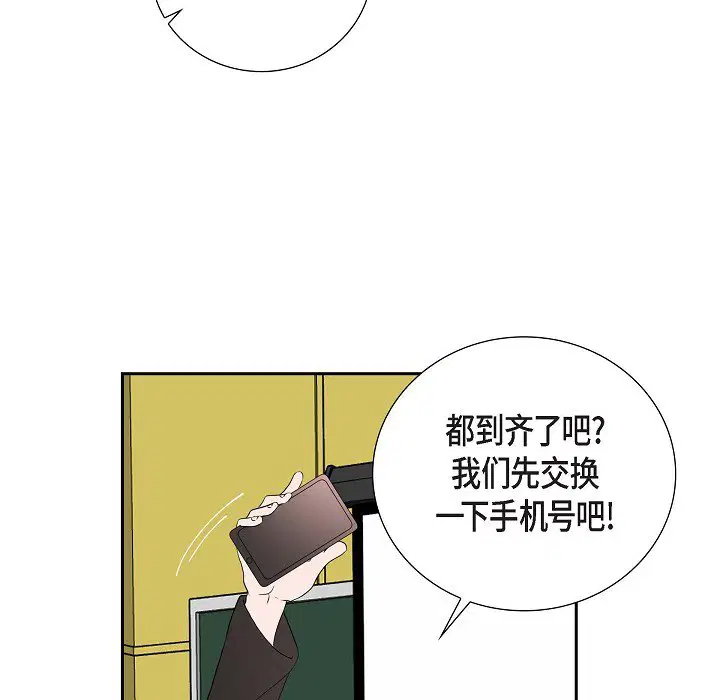 第3話