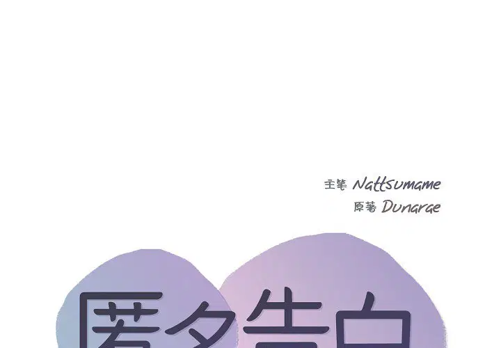 第4話