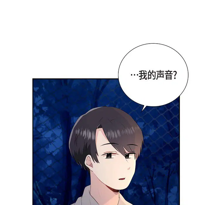 第4話