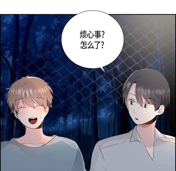 第4話