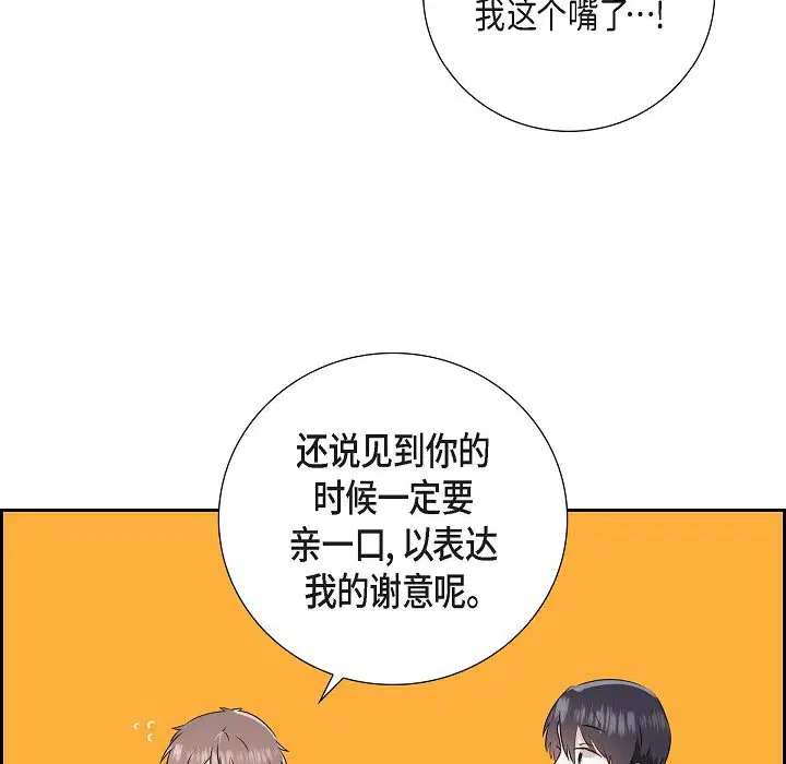第4話