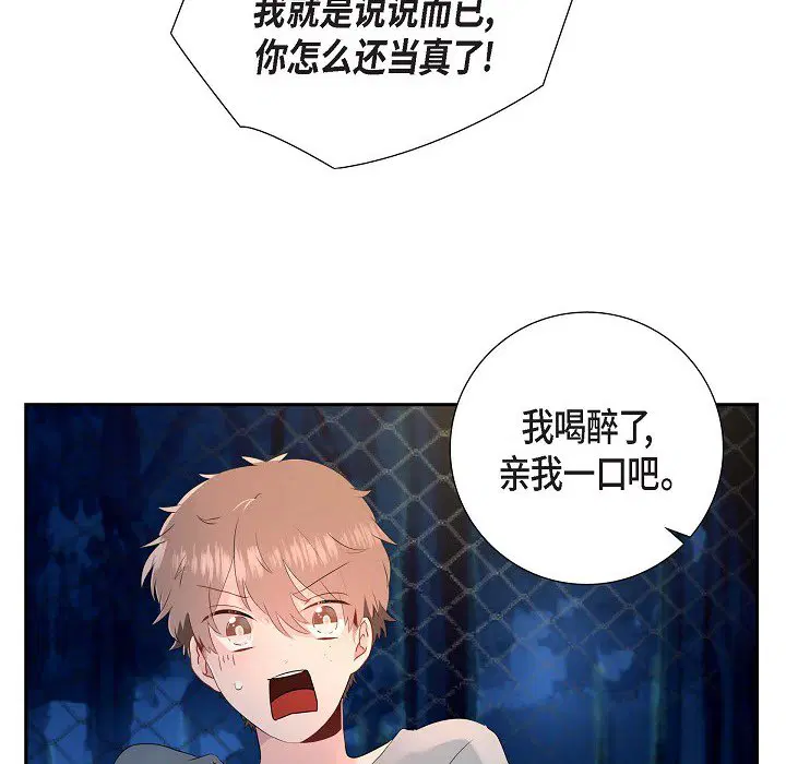 第4話