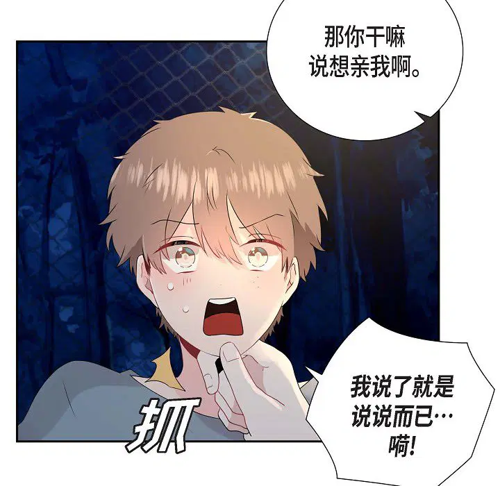 第4話