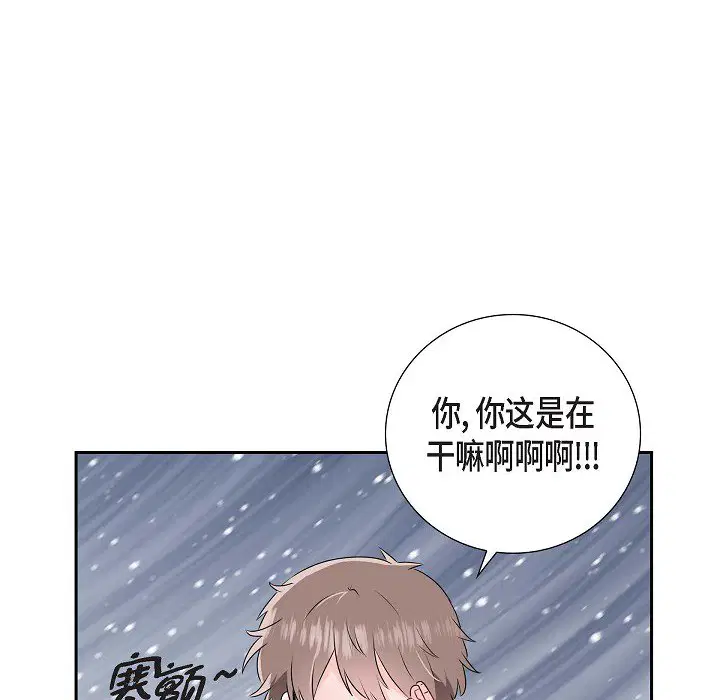 第4話