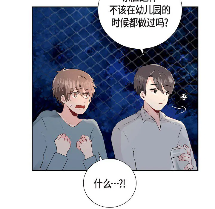 第4話