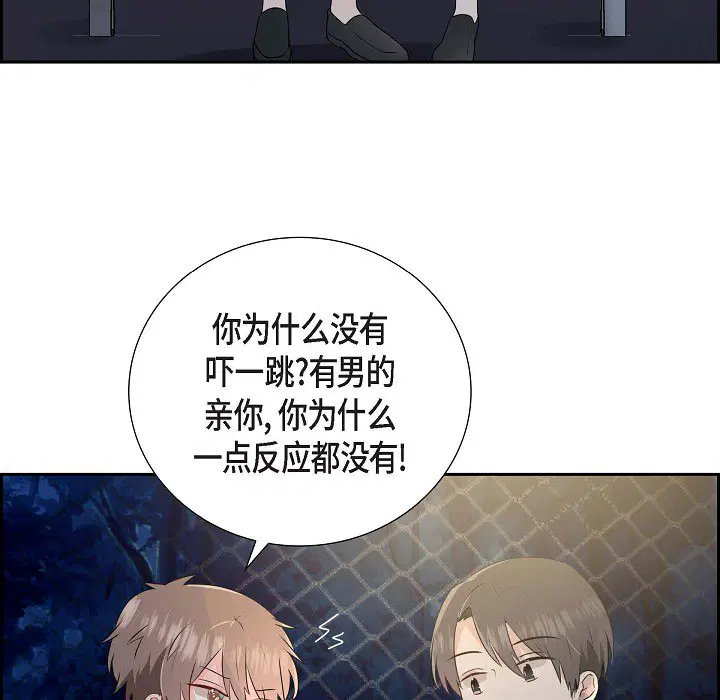 第4話