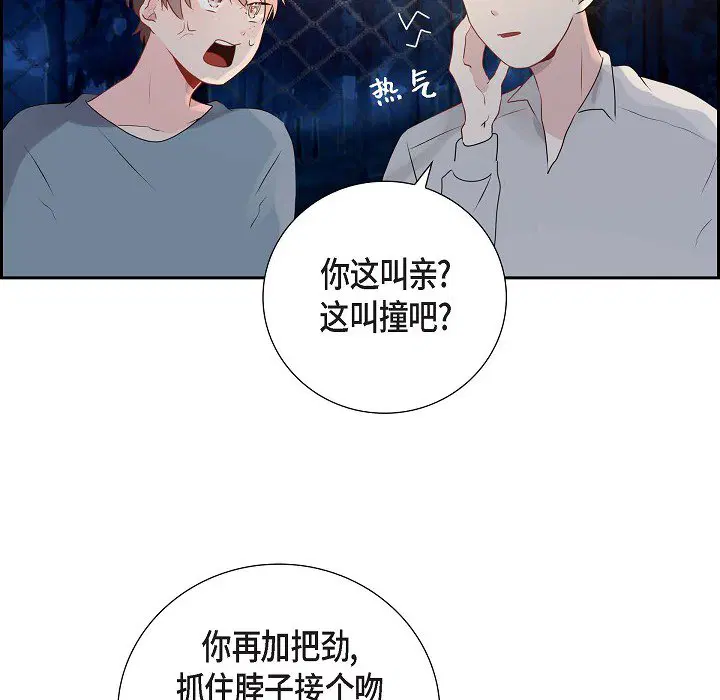 第4話