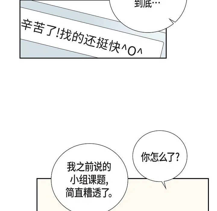 第4話