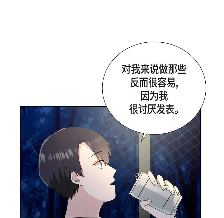 第4話