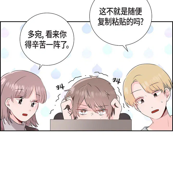 第4話
