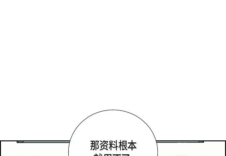 第5話