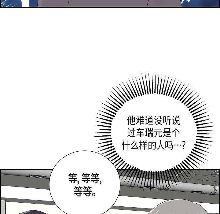 第5話