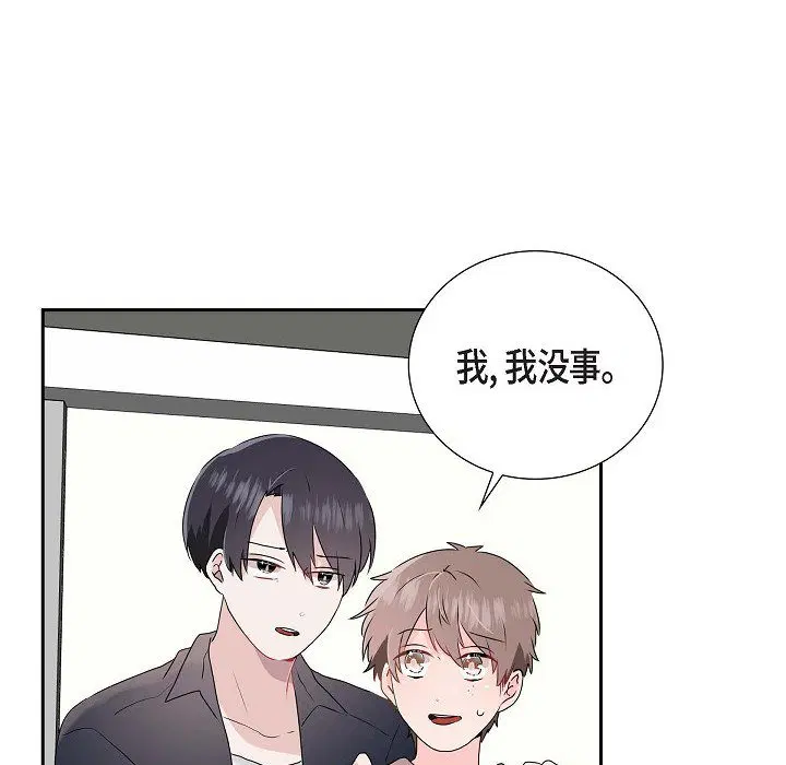 第5話