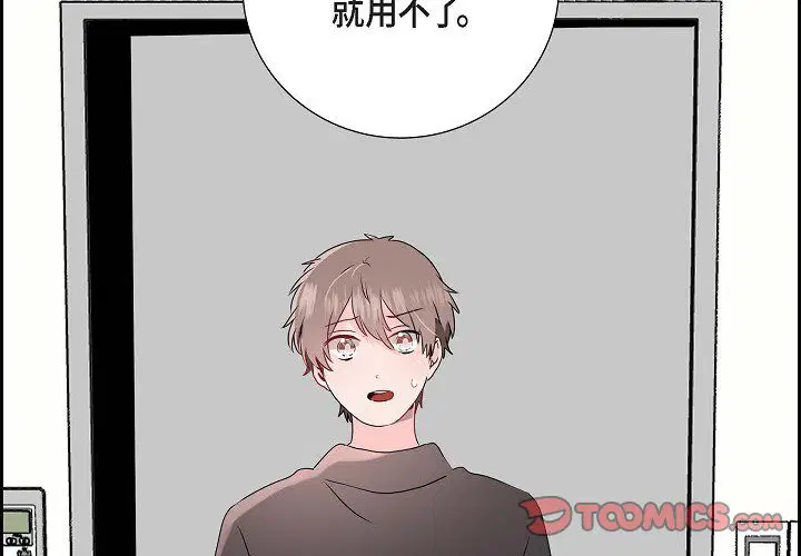 第5話