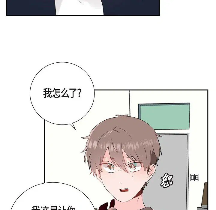第5話