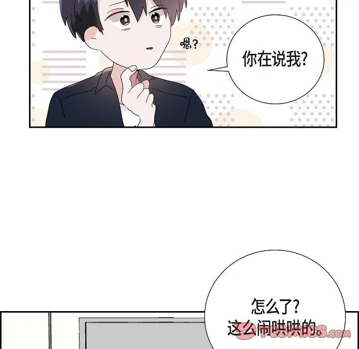 第5話