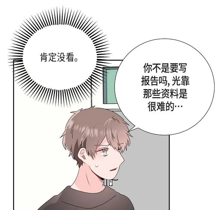 第5話