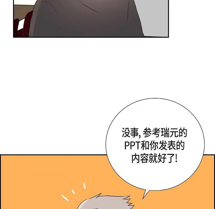 第5話