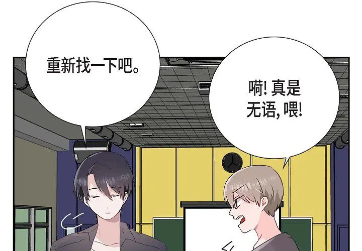 第5話