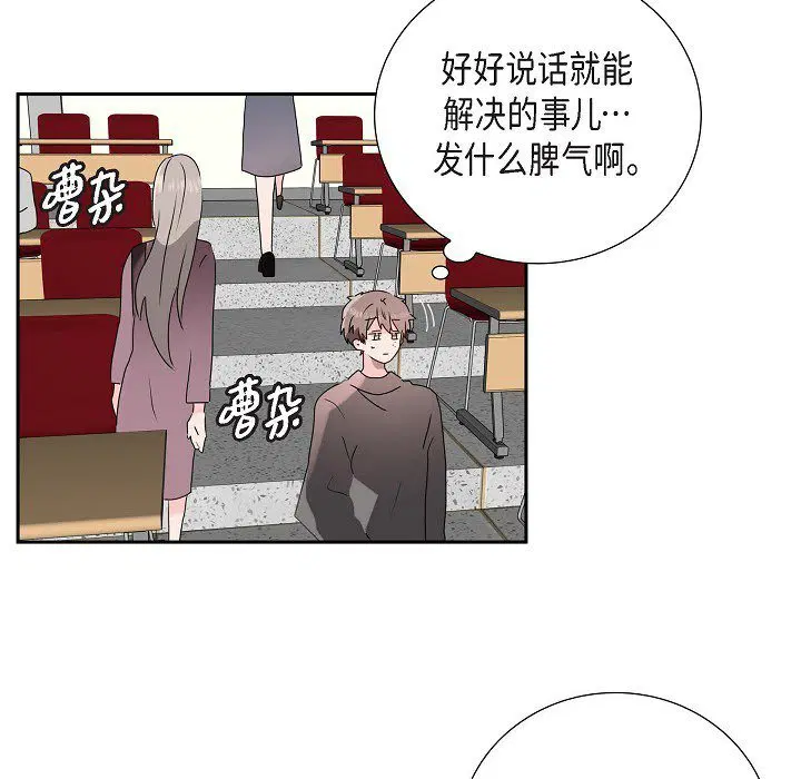第5話
