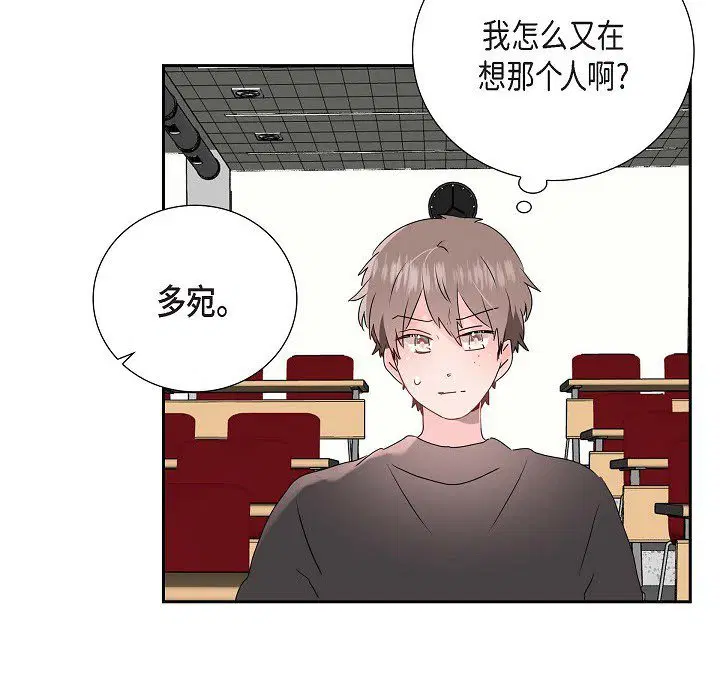 第5話