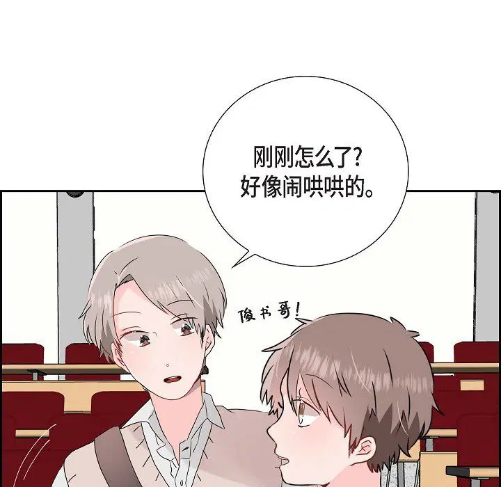 第5話